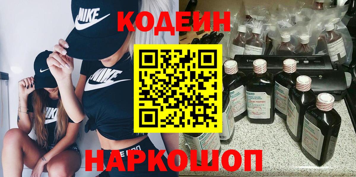 Метамфетамин  Мефедрон  Фурманов  Вход с VPN  ГАШ  Alpha PVP СОЛЬ кристаллы  МЕФ кристаллы  COCAIN  Канабис 