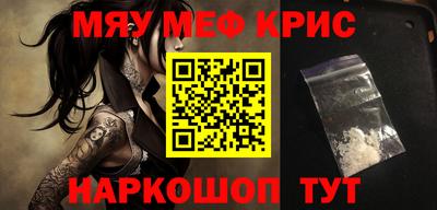 соль ск Малоярославец