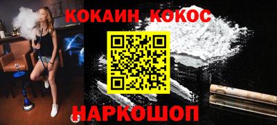 соль ск Малоярославец
