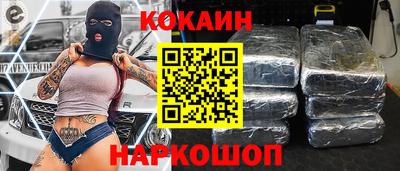 соль ск Малоярославец