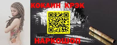 прущий лед Мариинск