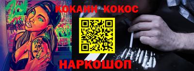 соль ск Малоярославец