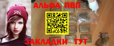 прущий лед Мариинск
