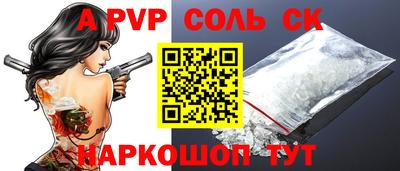 соль ск Малоярославец