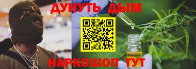 соль ск Малоярославец