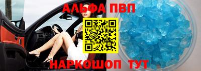 прущий лед Мариинск