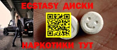 твердый Малгобек