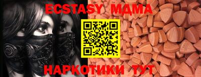 прущий лед Мариинск