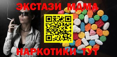 соль ск Малоярославец