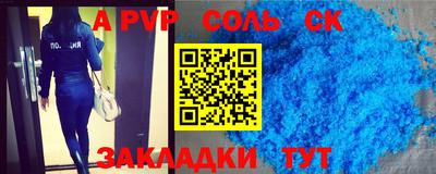 соль ск Малоярославец