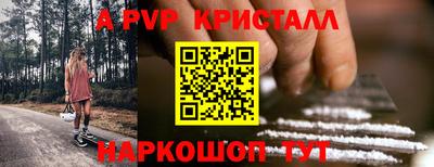 соль ск Малоярославец