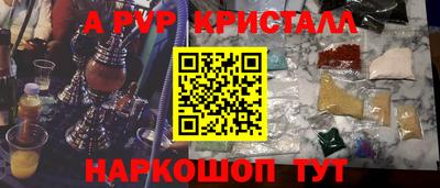 прущий лед Мариинск