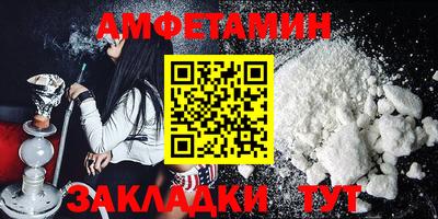 прущий лед Мариинск