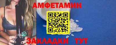 прущий лед Мариинск