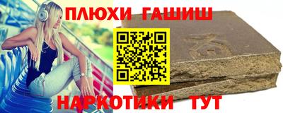 твердый Малгобек