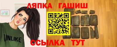 прущий лед Мариинск