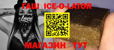 прущий лед Мариинск