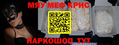 прущий лед Мариинск