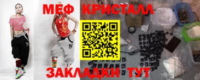 соль ск Малоярославец