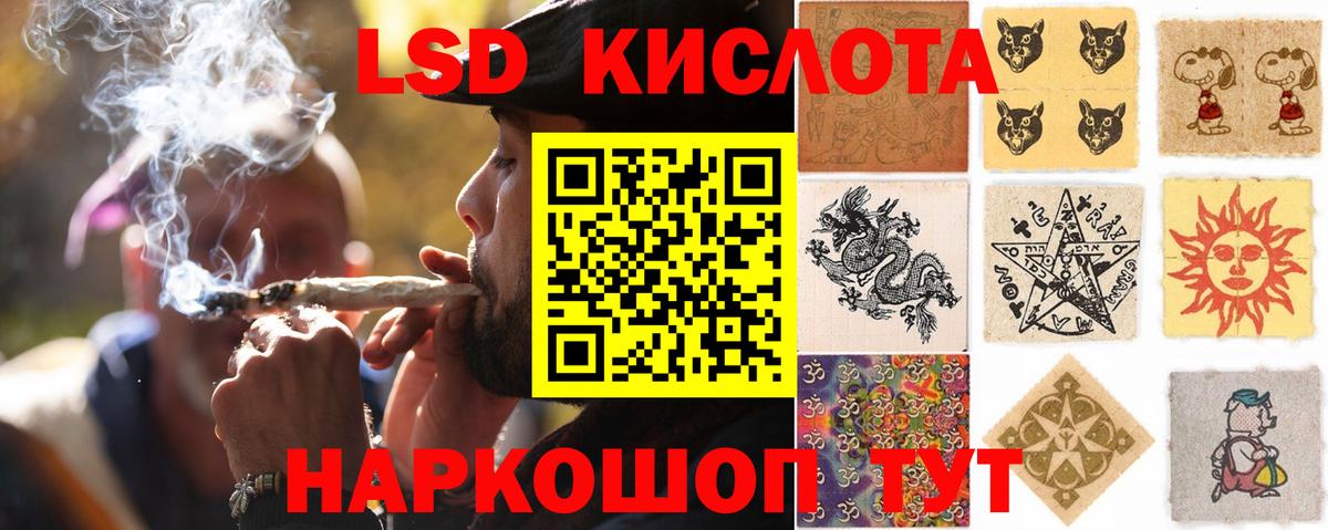 Лсд 25 экстази кислота  Вход с VPN  Лсд 25 экстази  Фурманов  Лсд 25 экстази кислота 