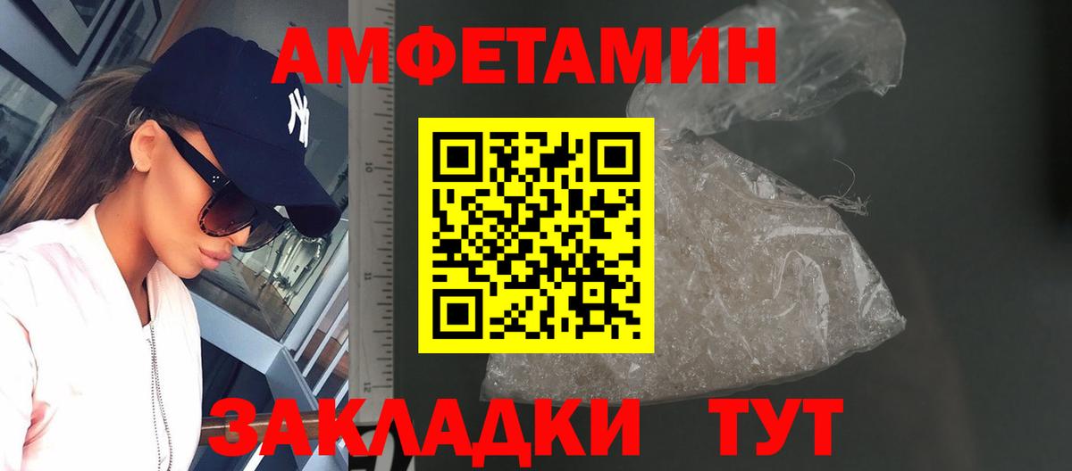 Первитин Декстрометамфетамин 99.9%  Вход с VPN  Фурманов 