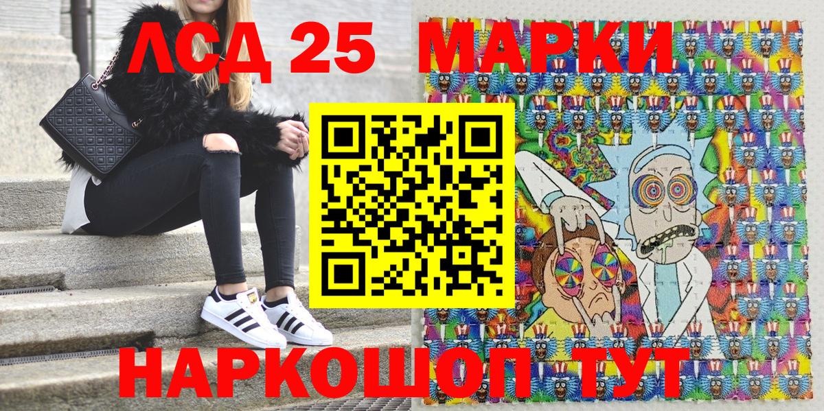 Марки N-bome 1,8мг  Вход с VPN  Фурманов  Марки N-bome 1,8мг 