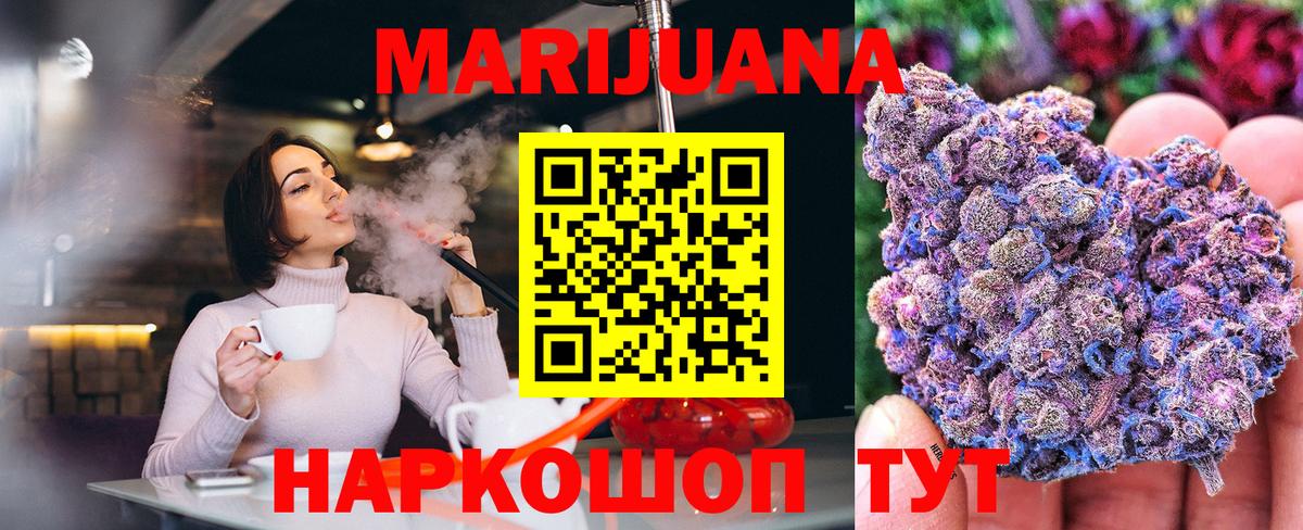 Конопля SATIVA & INDICA  Канабис MAZAR  Бошки Шишки OG Kush  Фурманов  Шишки марихуана SATIVA & INDICA  Вход с VPN 